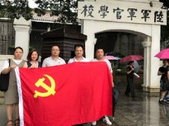 ��������ٷ�չ����֧����չ��ɫ�Ļ���������