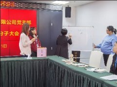 ��˾��֧���ٿ�ȷ���뵳�������Ӵ��