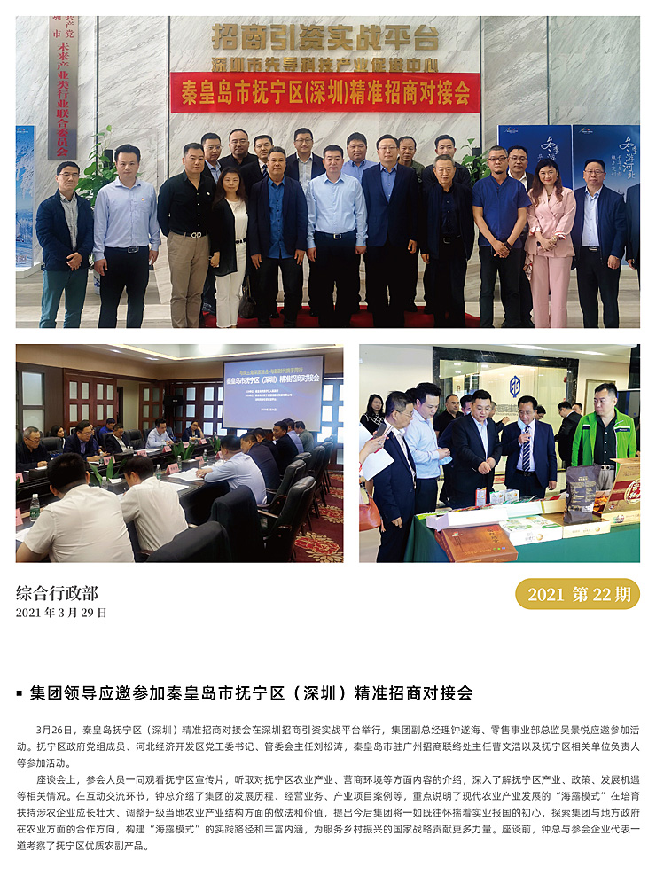 yp�ֻ���������Ϸ(�й�)�ٷ���վ