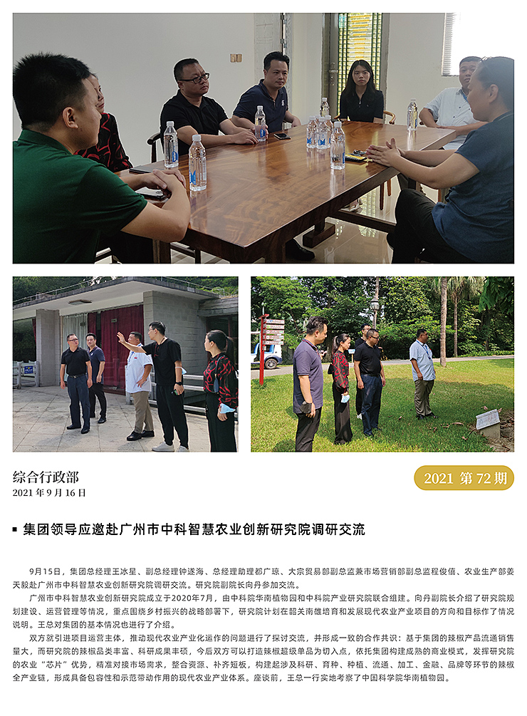 yp�ֻ���������Ϸ(�й�)�ٷ���վ