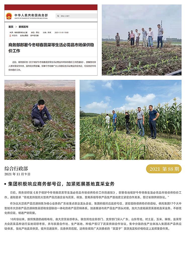 yp�ֻ���������Ϸ(�й�)�ٷ���վ