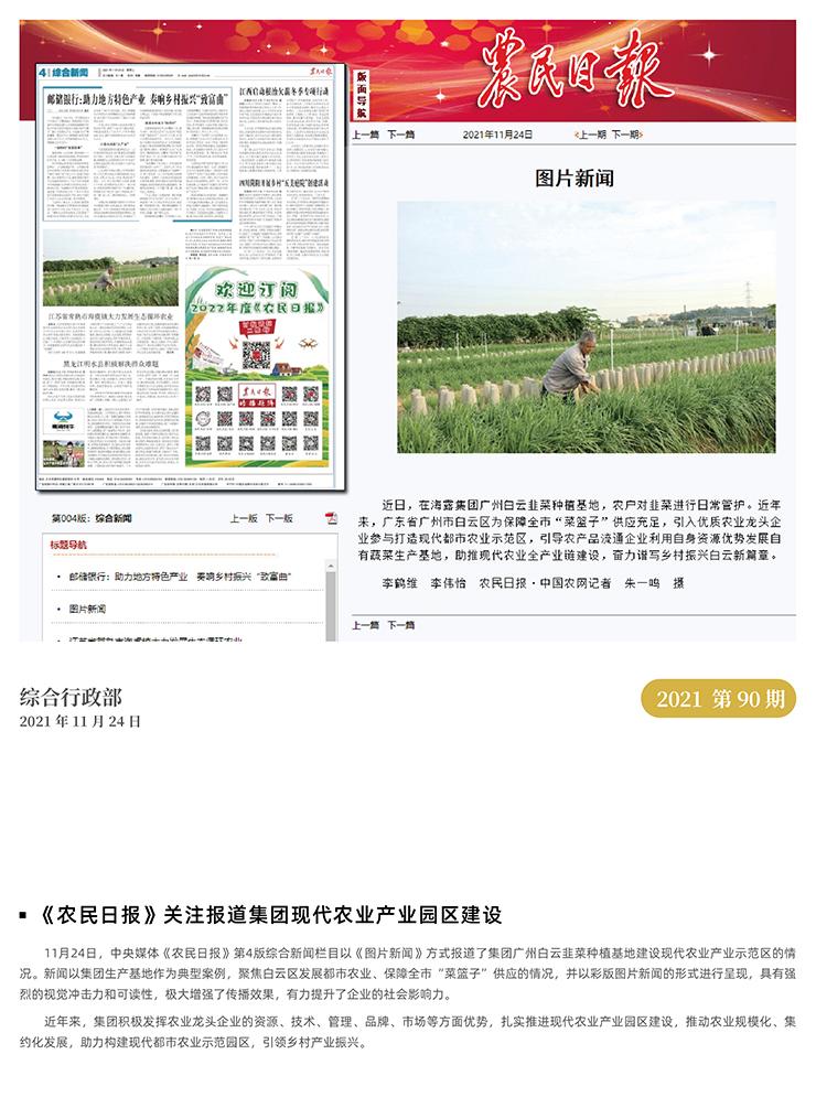 yp�ֻ���������Ϸ(�й�)�ٷ���վ