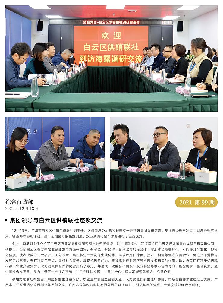 yp�ֻ���������Ϸ(�й�)�ٷ���վ