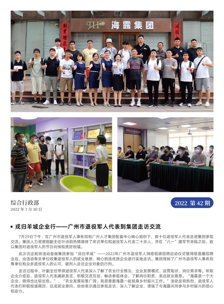 yp�ֻ���������Ϸ(�й�)�ٷ���վ