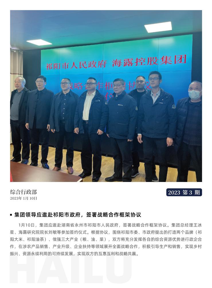 yp�ֻ���������Ϸ(�й�)�ٷ���վ