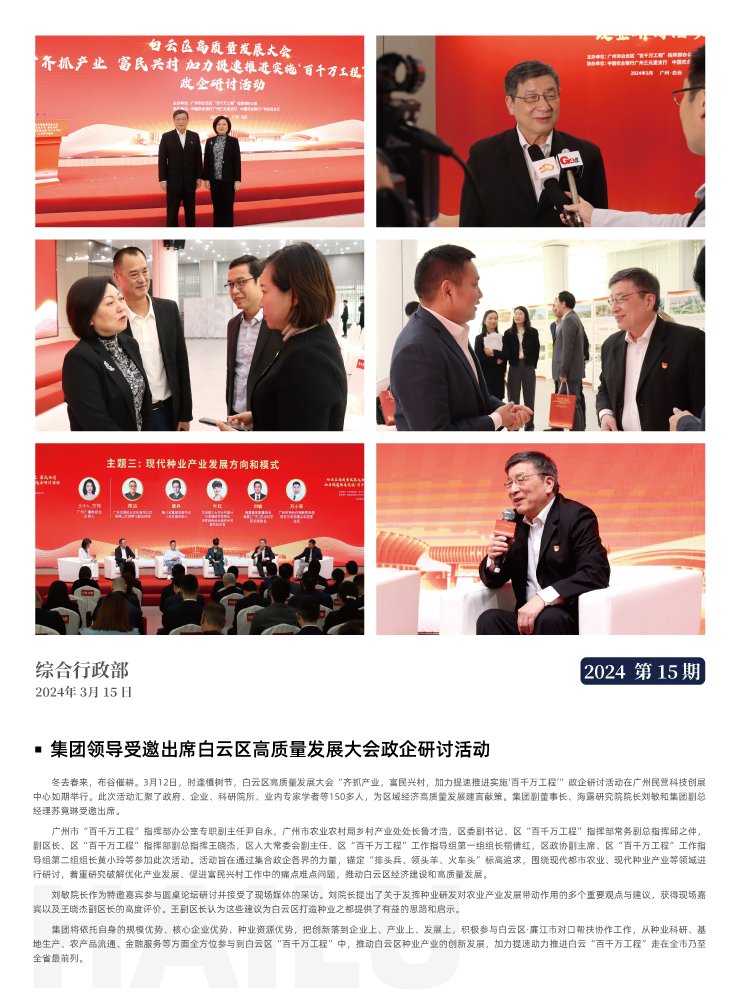 yp�ֻ���������Ϸ(�й�)�ٷ���վ