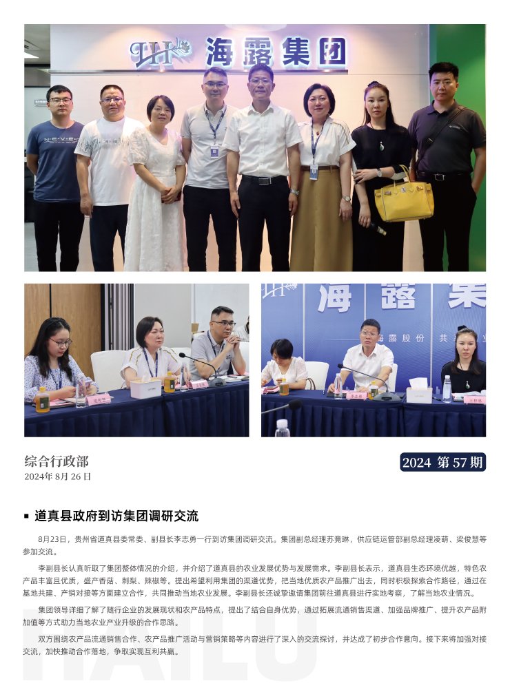 yp�ֻ���������Ϸ(�й�)�ٷ���վ