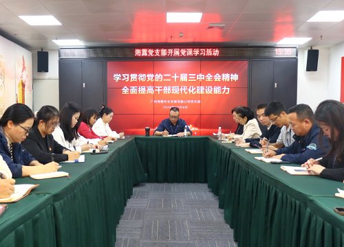 ���ŵ�֧����չ���ν����