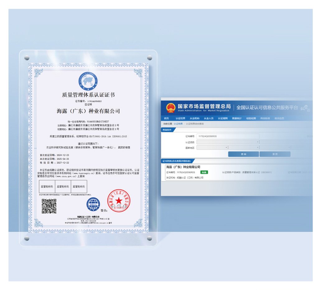 1-250G0144920947 yp街机·电子游戏(中国)官方网站
