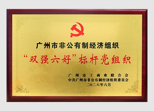 2024����2026��½������ն��˫ǿ���á���˵���֯�ƺ�